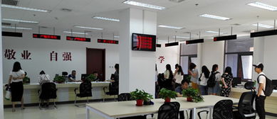 我校学生事务“一站式”咨询服务大厅试运行，开启便捷信息咨询新篇章