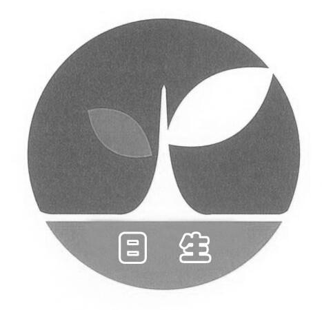 上海日生健康信息咨询